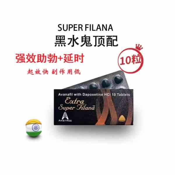印度黑水鬼多少钱一盒